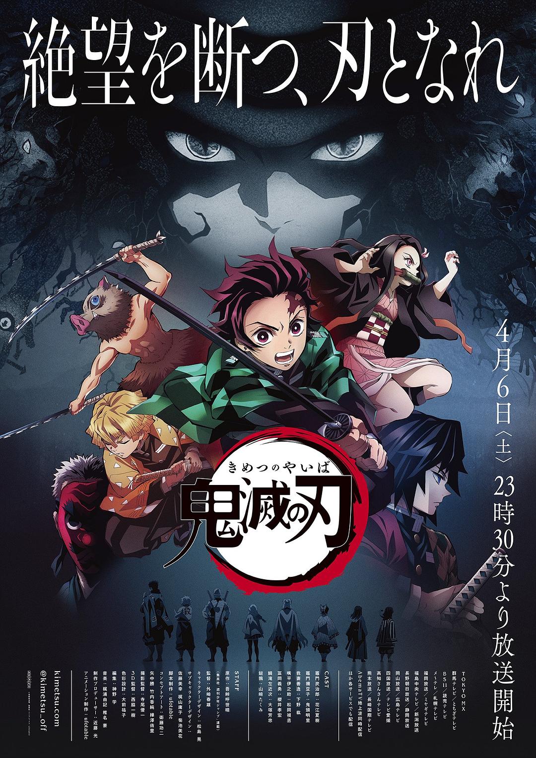 鹰宣言
